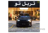 Range Rover Sport 2023